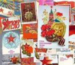 Анимированные открытки на день защитника отечества
